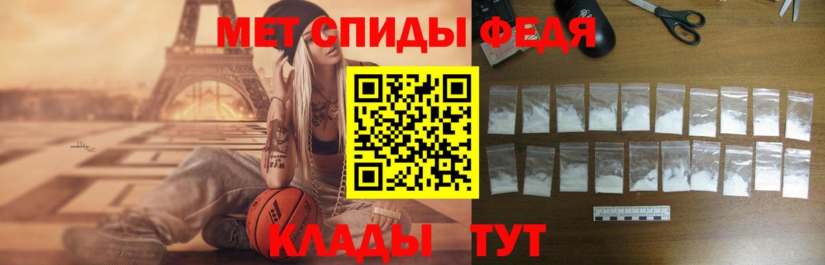 АМФЕТАМИН Premium Волхов