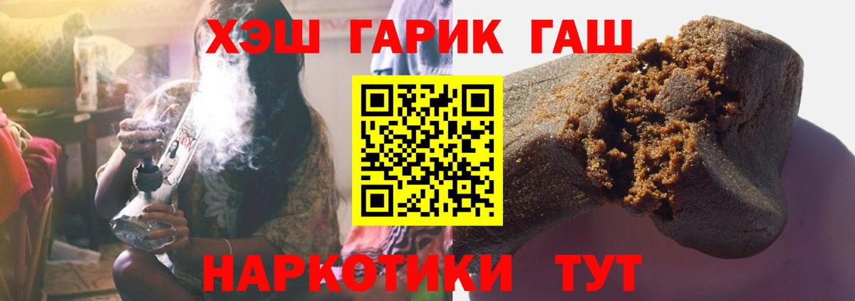 хочу   Гашиш индика сатива  Вход с VPN  Волхов  Гашиш 40% ТГК 
