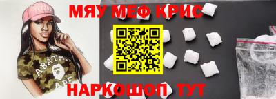 соль курить ск Гагарин