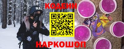 кристаллы Гай