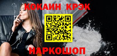 соль курить ск Гагарин