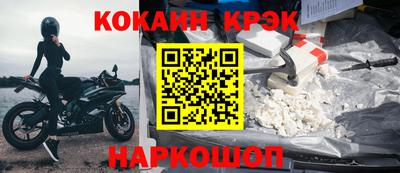 кристаллы Гай