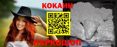 синтетический гашиш Гатчина