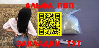 синтетический гашиш Гатчина