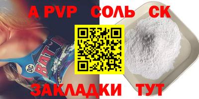 соль курить ск Гагарин