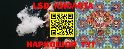 соль курить ск Гагарин