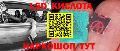 кристаллы Гай