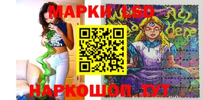соль курить ск Гагарин