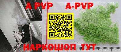 соль курить ск Гагарин