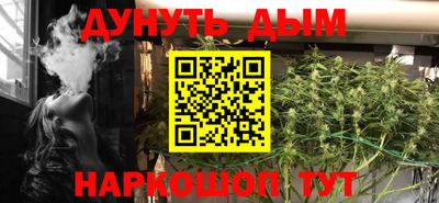 соль курить ск Гагарин