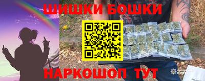 синтетический гашиш Гатчина