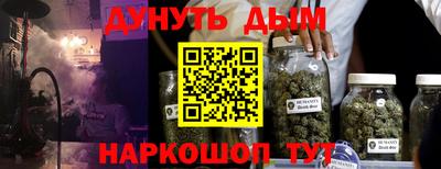 кристаллы Гай