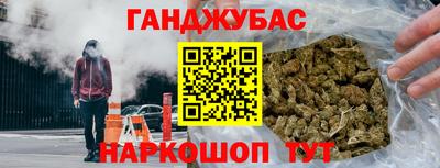 синтетический гашиш Гатчина
