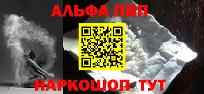 соль курить ск Гагарин