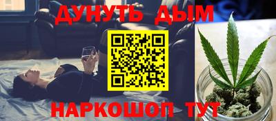 синтетический гашиш Гатчина