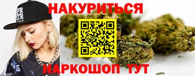 соль курить ск Гагарин