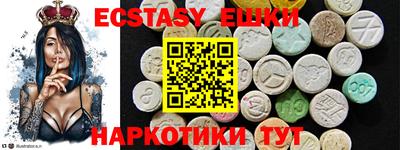 синтетический гашиш Гатчина