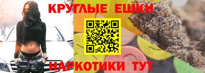 синтетический гашиш Гатчина