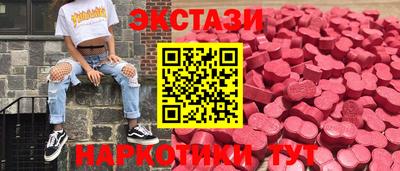 кристаллы Гай