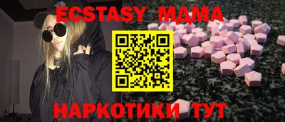 кристаллы Гай