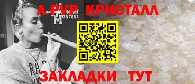 синтетический гашиш Гатчина