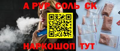 синтетический гашиш Гатчина