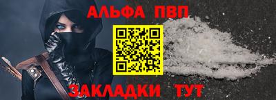 синтетический гашиш Гатчина