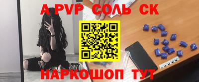 кристаллы Гай