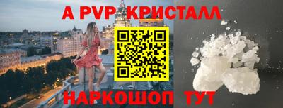 кристаллы Гай