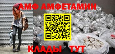 кристаллы Гай