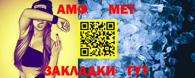 кристаллы Гай