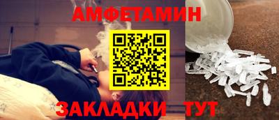 кристаллы Гай