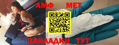 кристаллы Гай