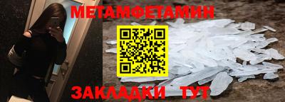 кристаллы Гай