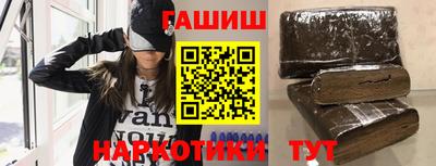 синтетический гашиш Гатчина