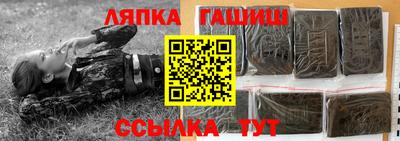 соль курить ск Гагарин