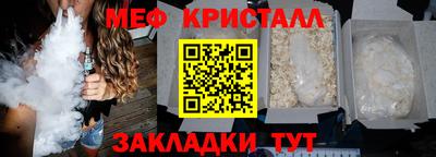 кристаллы Гай