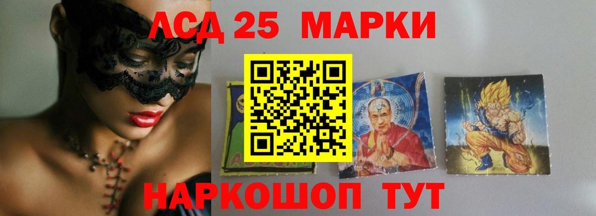 Лсд 25 экстази ecstasy  ЛСД экстази ecstasy  Вход с VPN  Волхов 