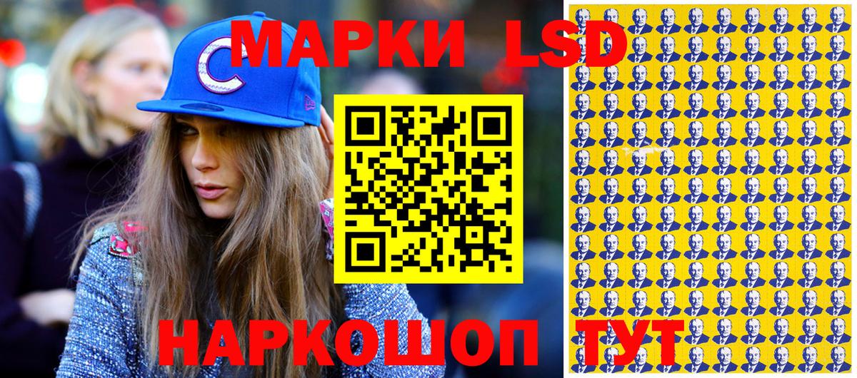 Марки N-bome 1500мкг  Марки N-bome 1500мкг  Волхов  Вход с VPN 