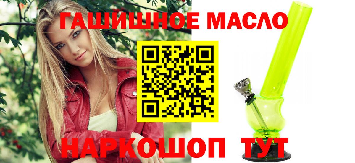 ТГК жижа Волхов