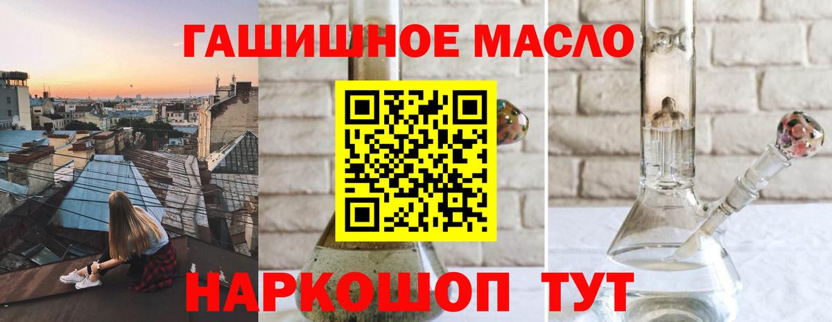 Волхов  магазин  наркотиков  Вход с VPN  Дистиллят ТГК вейп 