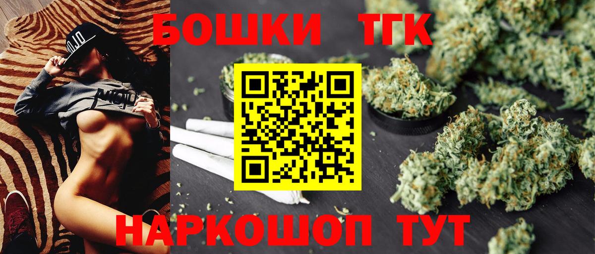 Бошки Шишки семена Волхов